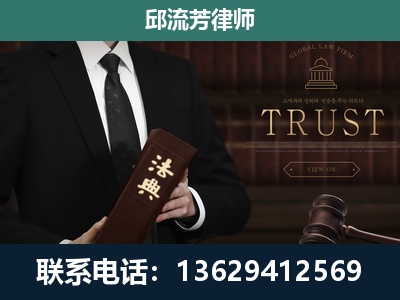 黔东南-专注于刑事辩护