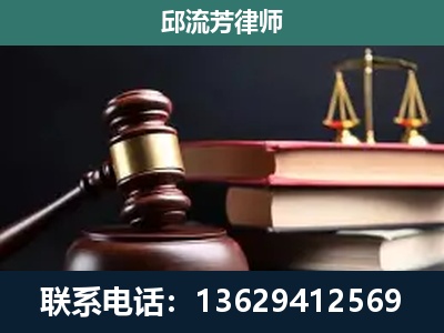 黔东南-刑事案件辩护