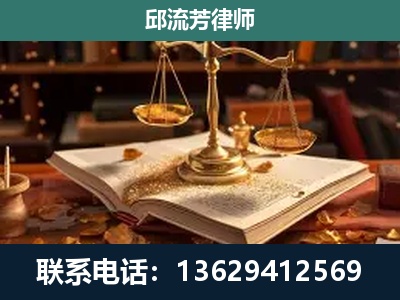 黔东南-新型网络犯罪