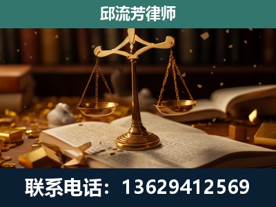 黔东南-遗产继承